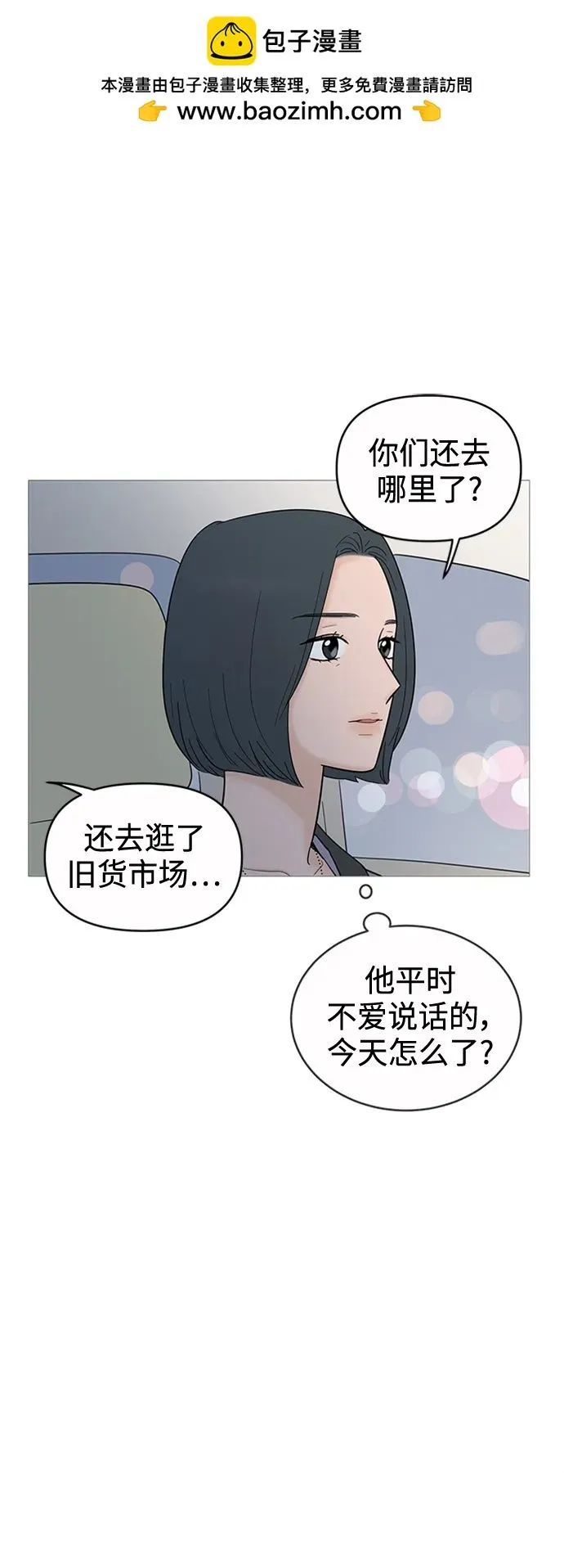 第123话 第32页