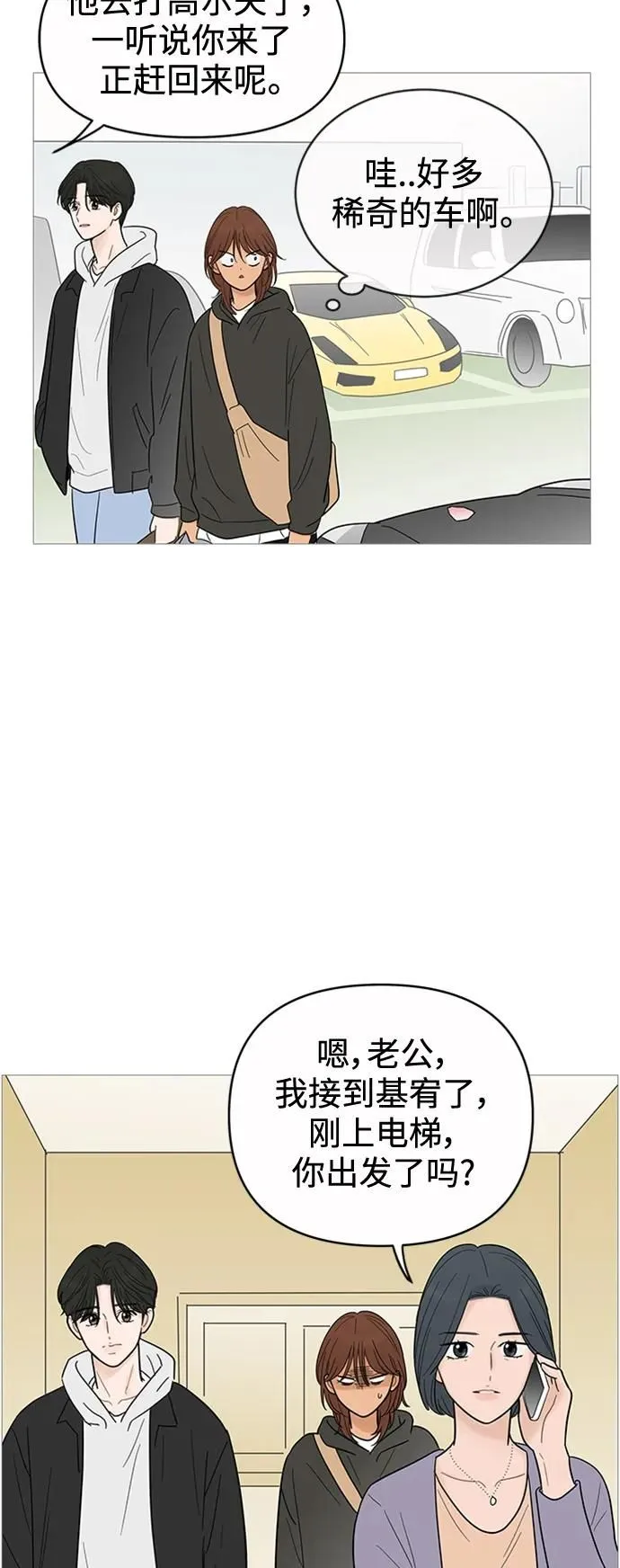 第123话 第34页