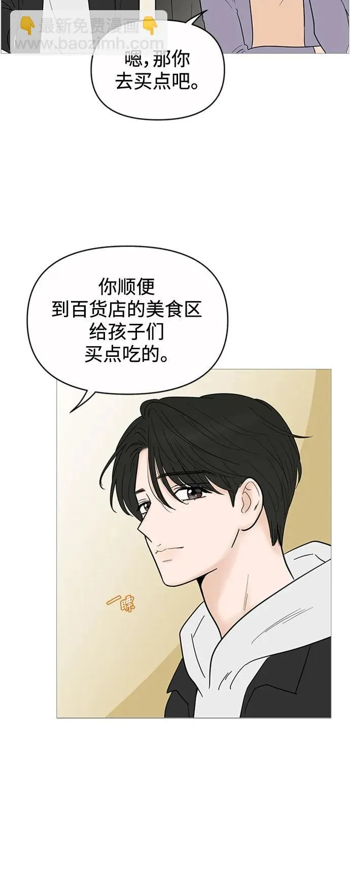 第123话 第35页