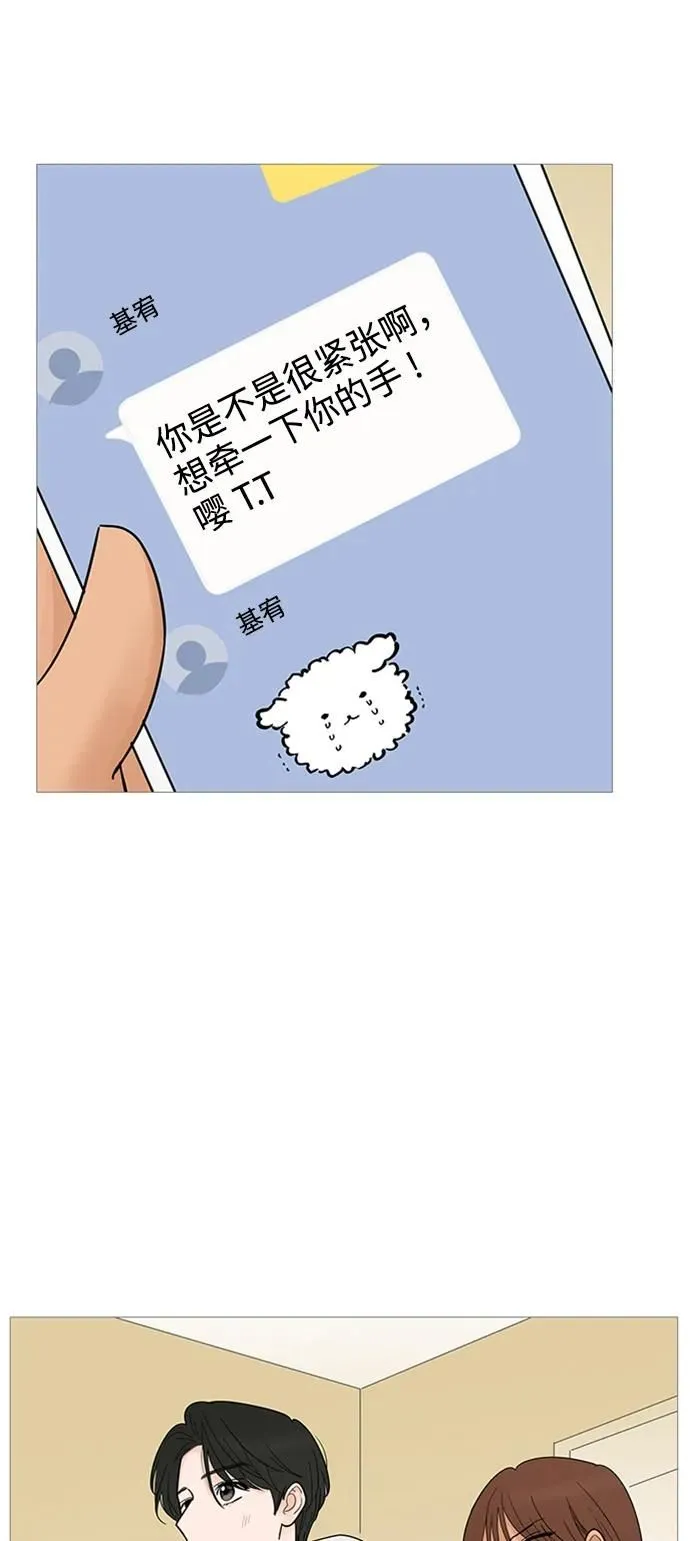 第123话 第37页