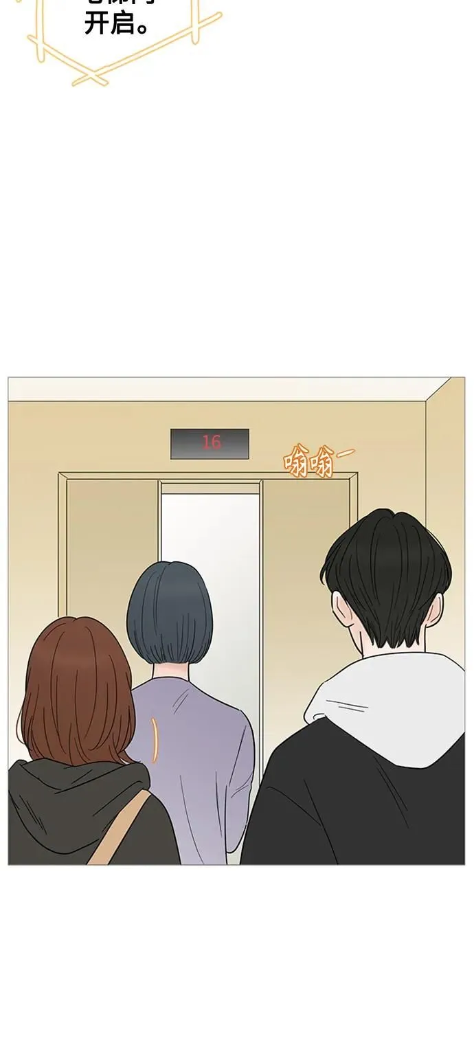 第123话 第39页