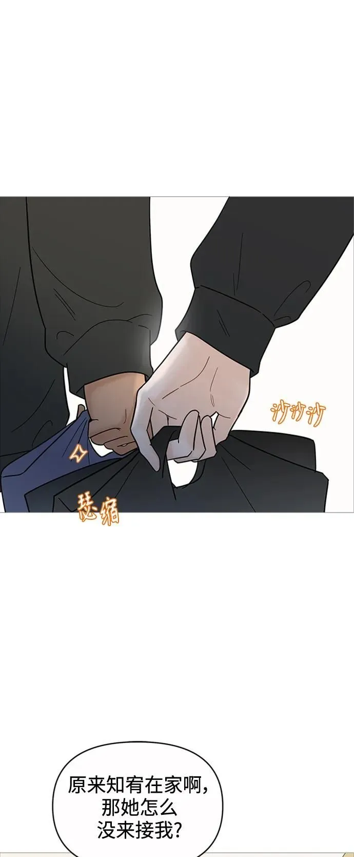 第123话 第40页