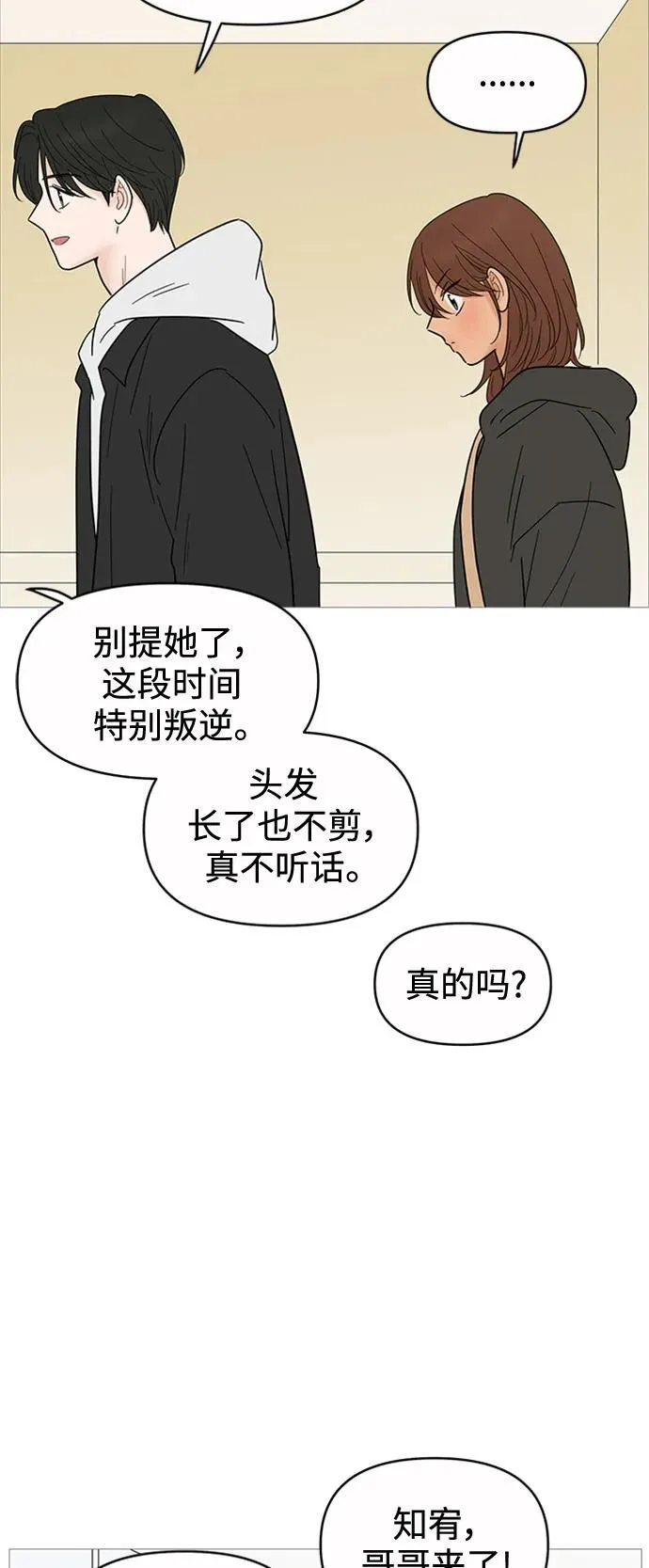 第123话 第41页