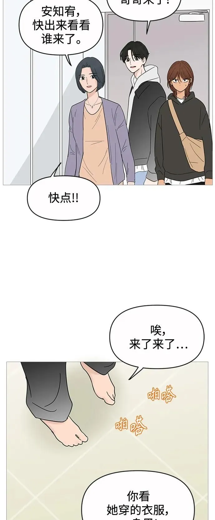 第123话 第42页
