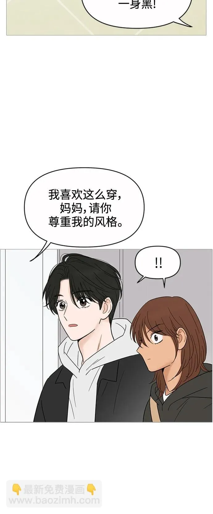 第123话 第43页