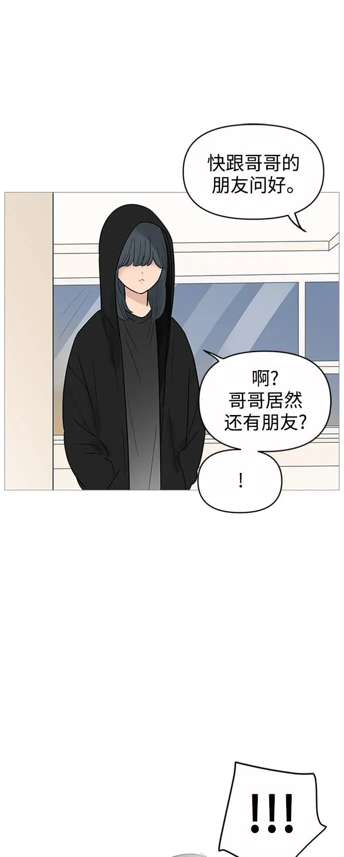 第123话 第44页