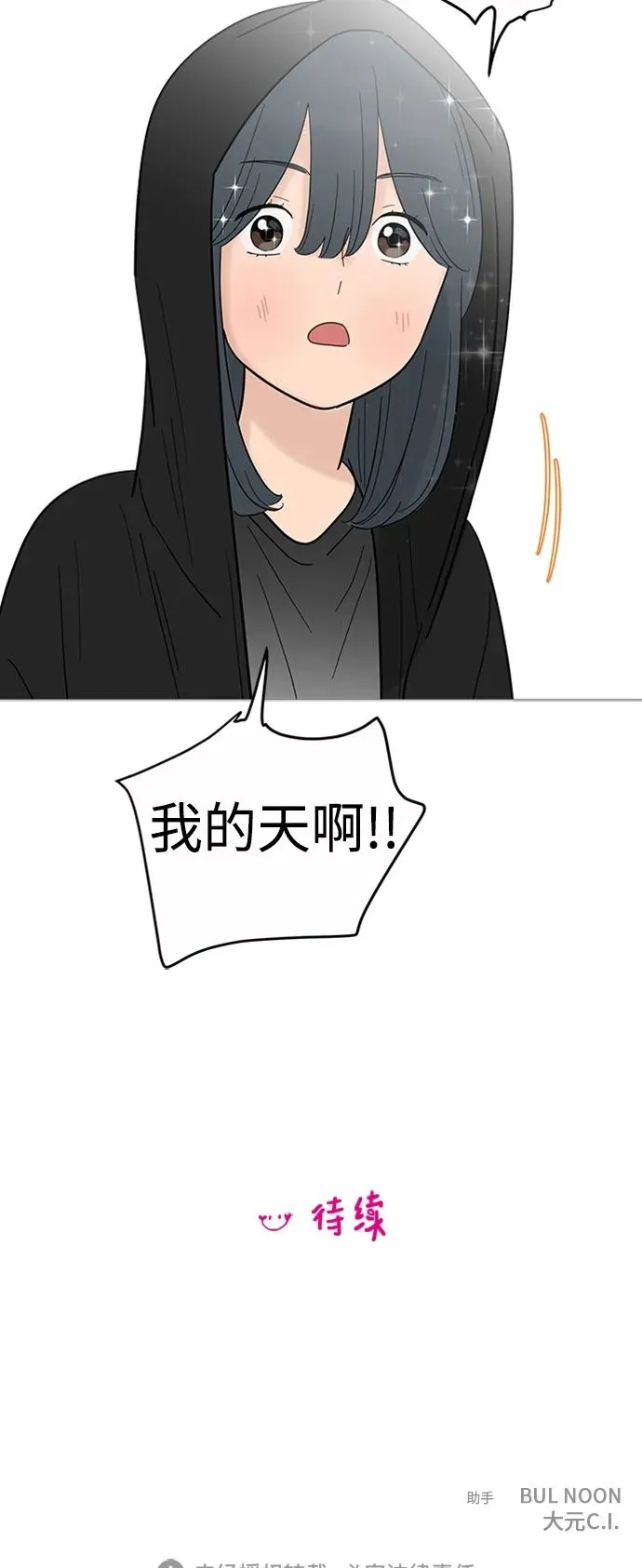 第123话 第45页