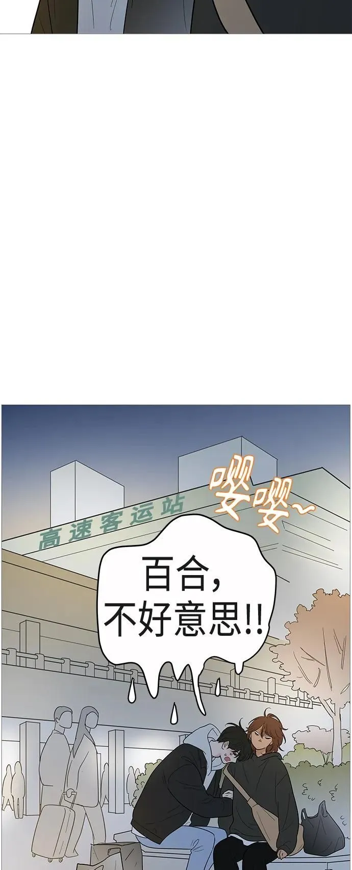 第122话 第4页