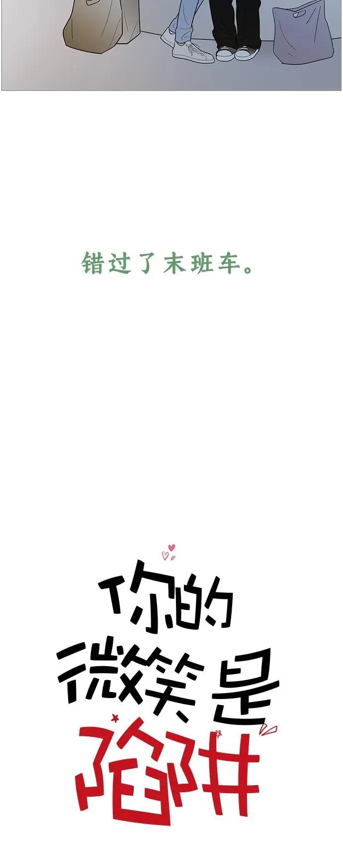 第122话 第5页