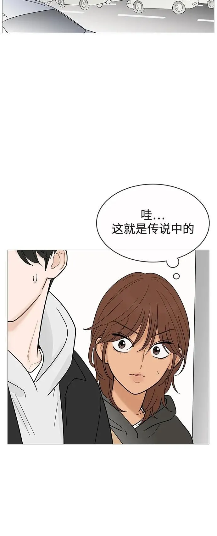 第122话 第7页