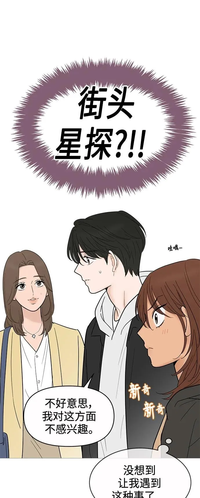 第122话 第8页