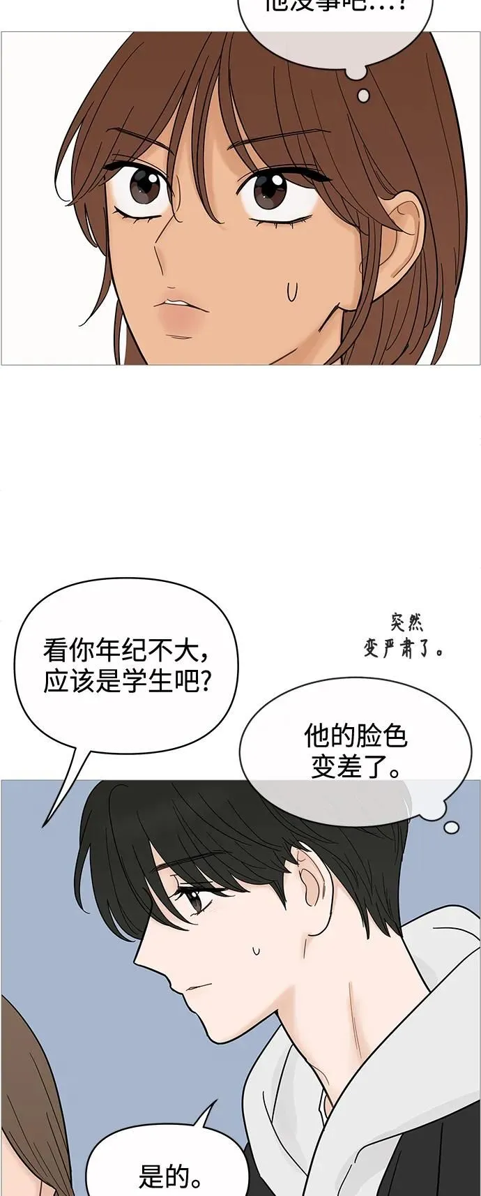 第122话 第10页