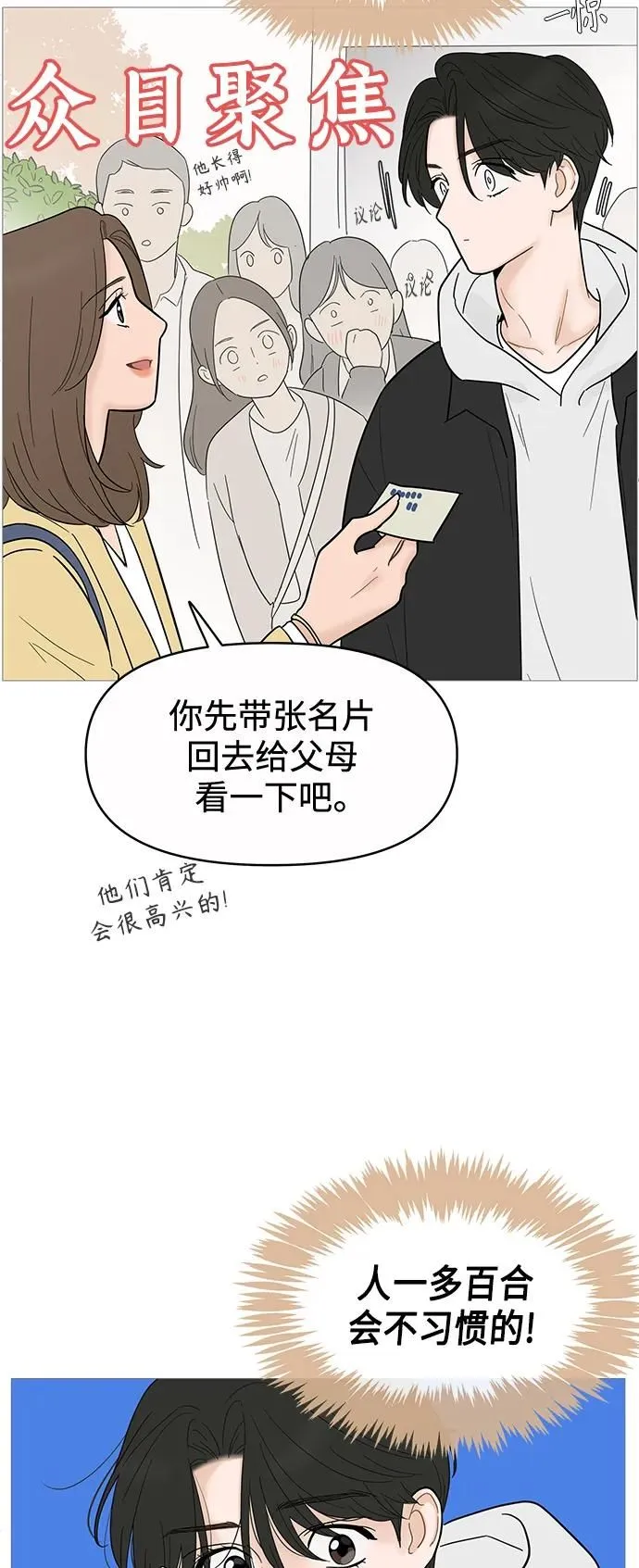 第122话 第13页