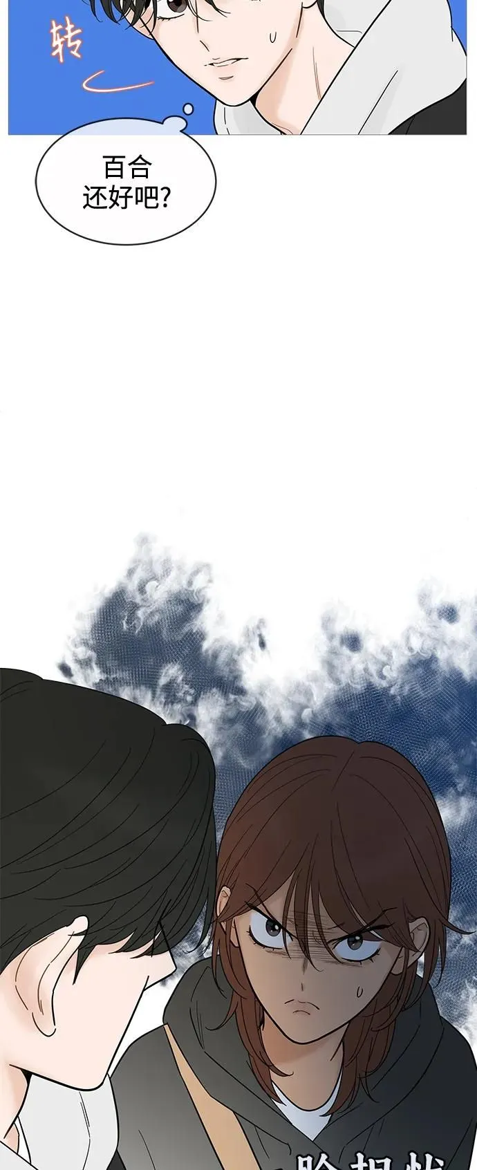 第122话 第14页