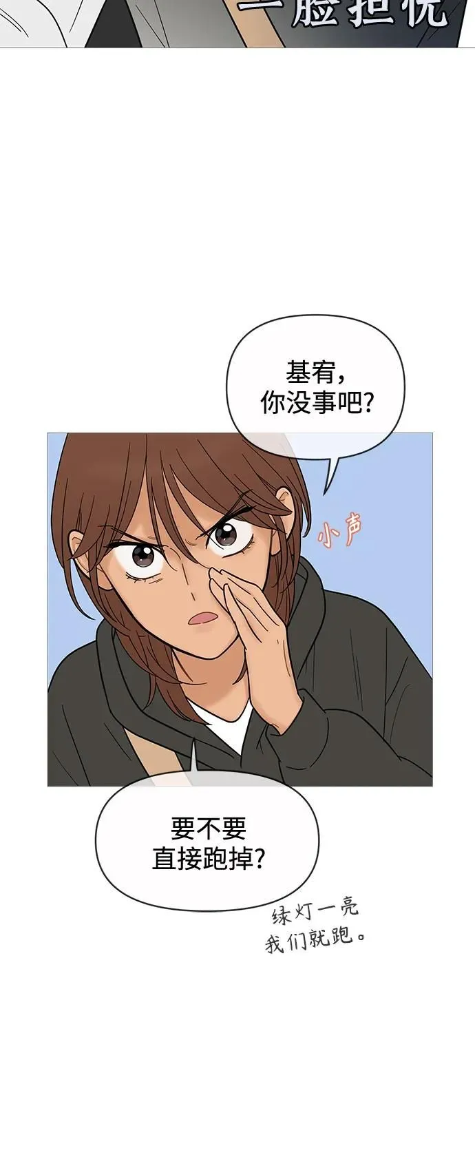 第122话 第15页