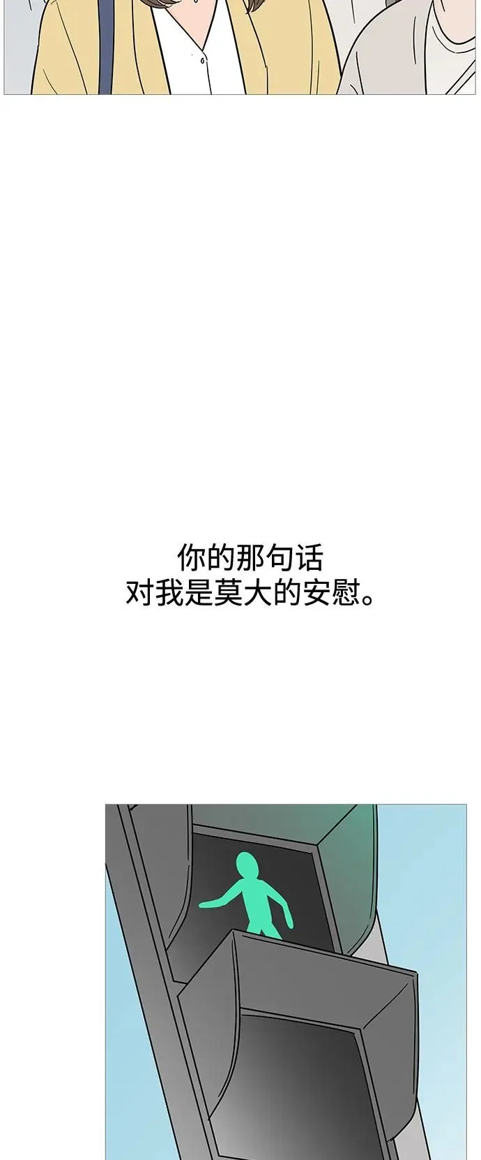 第122话 第18页