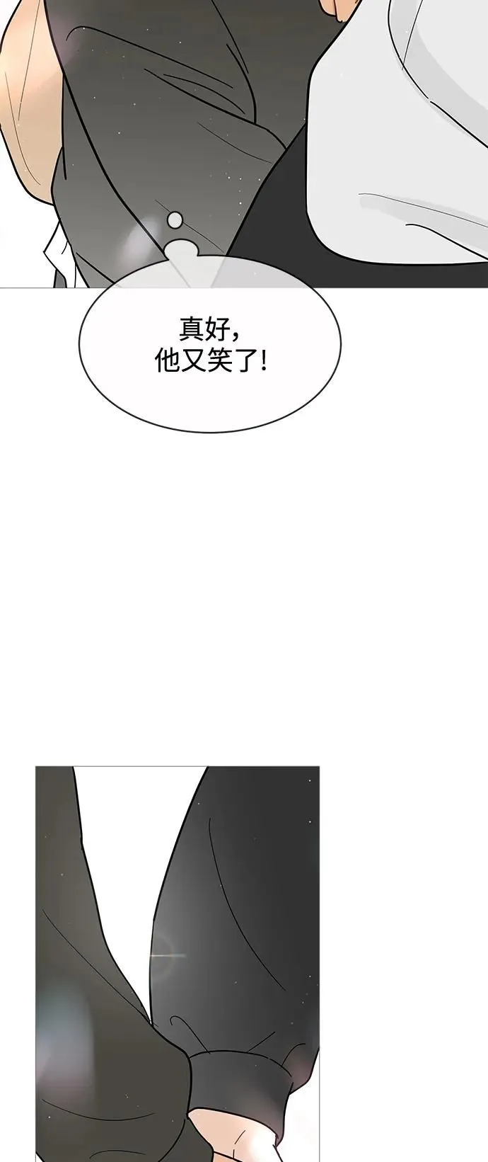 第122话 第23页