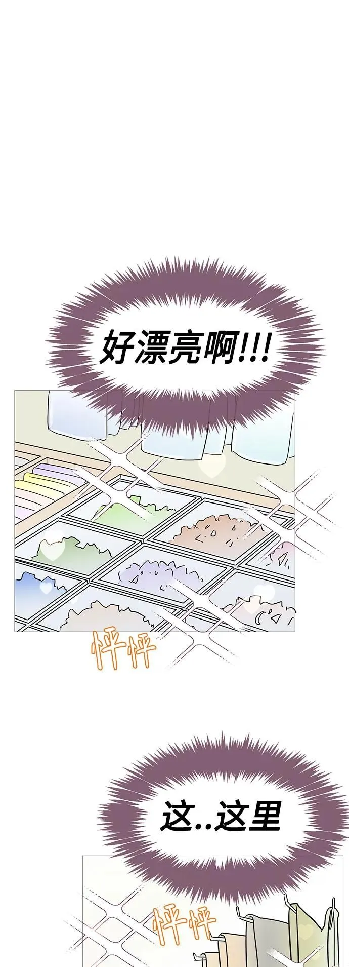 第122话 第26页