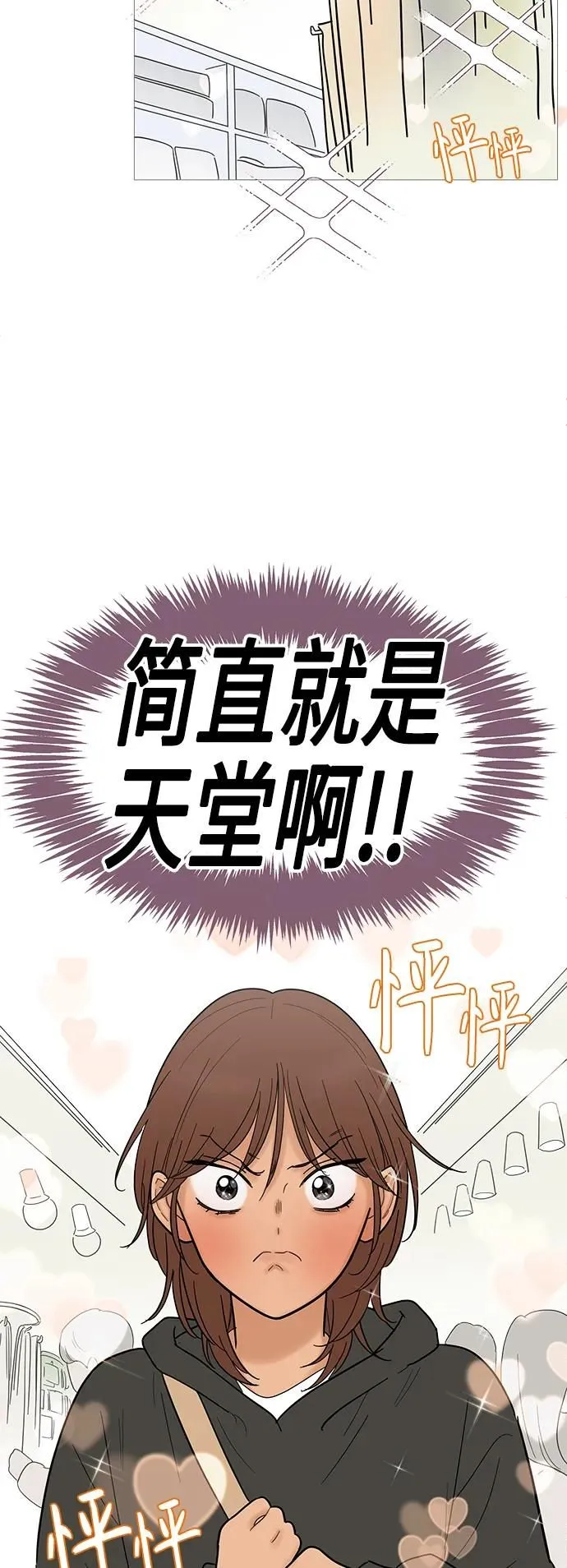 第122话 第27页