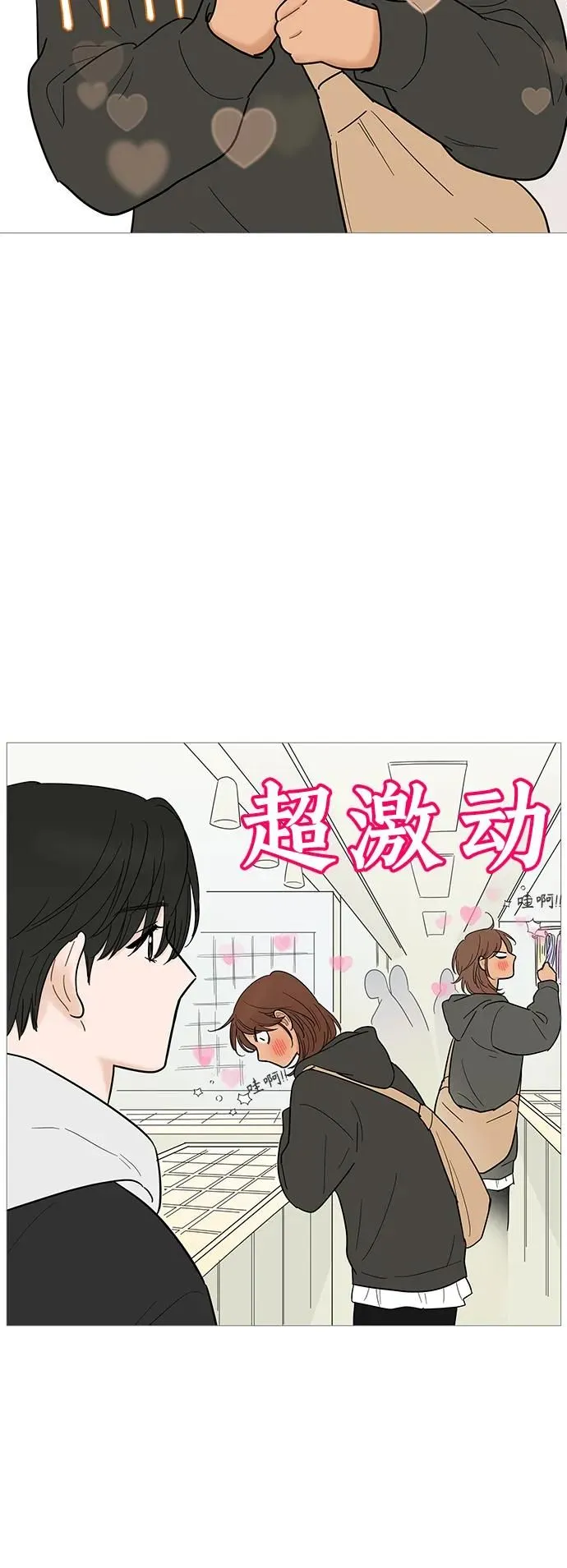 第122话 第28页