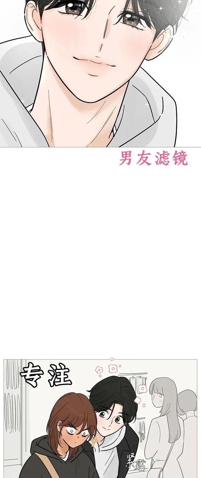 第122话 第31页
