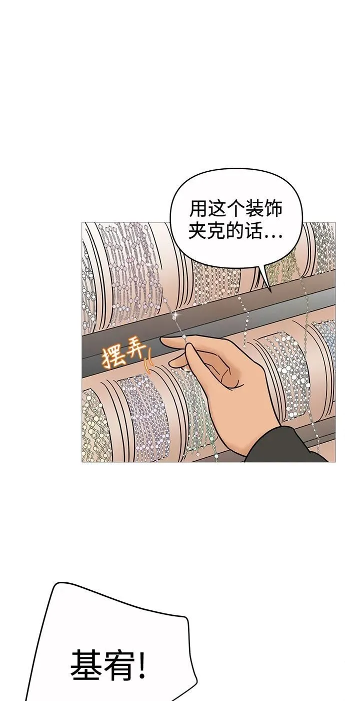 第122话 第33页