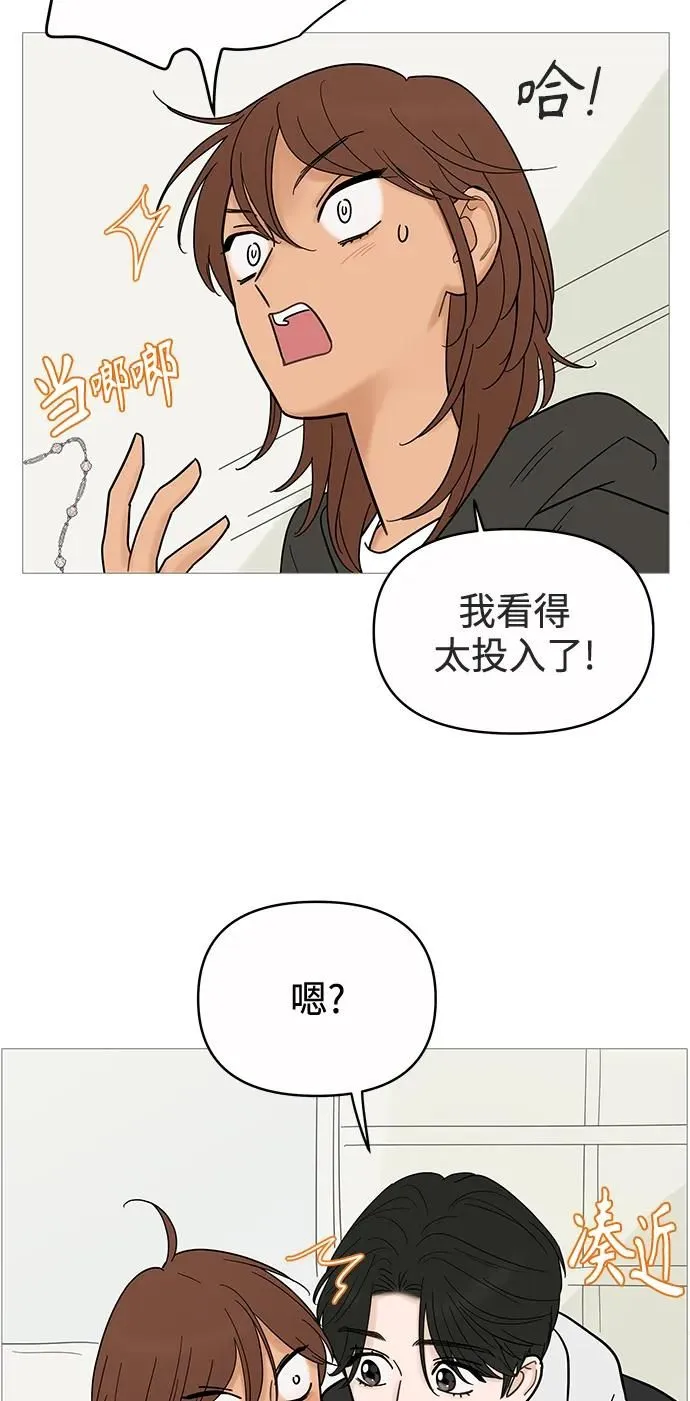 第122话 第34页