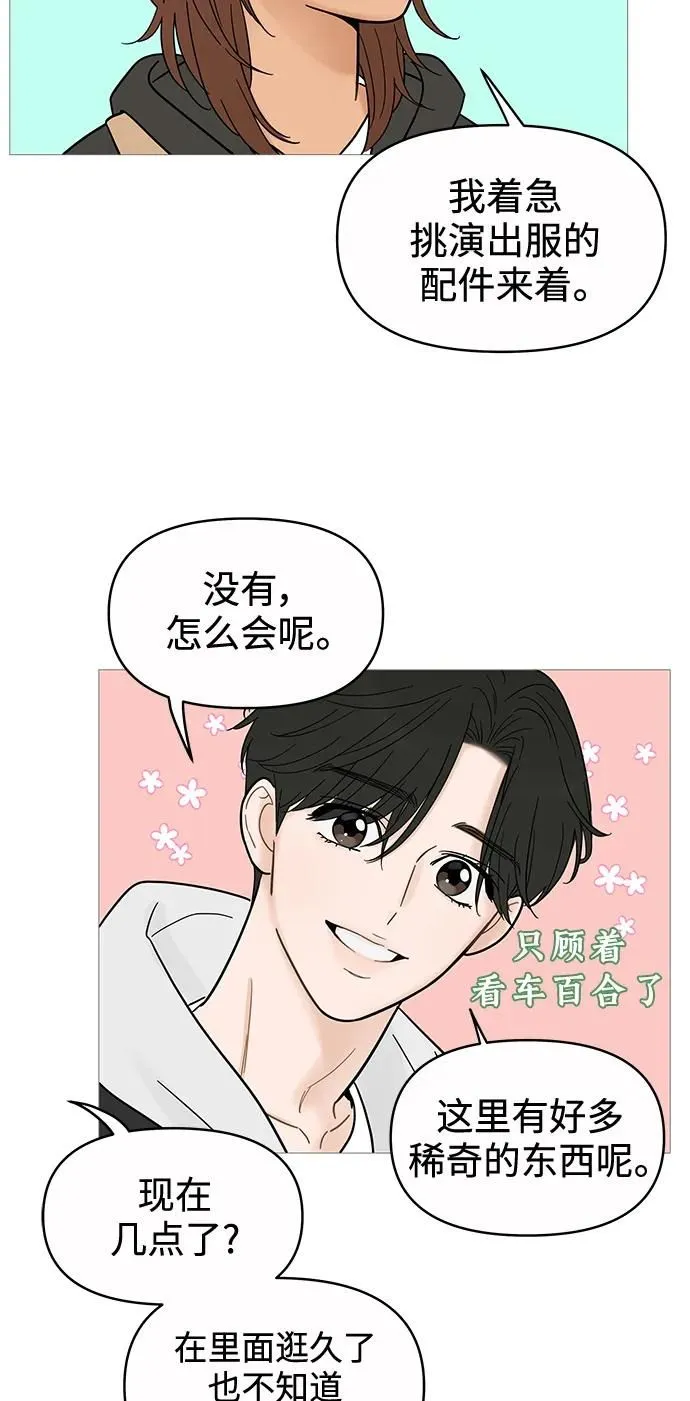 第122话 第36页