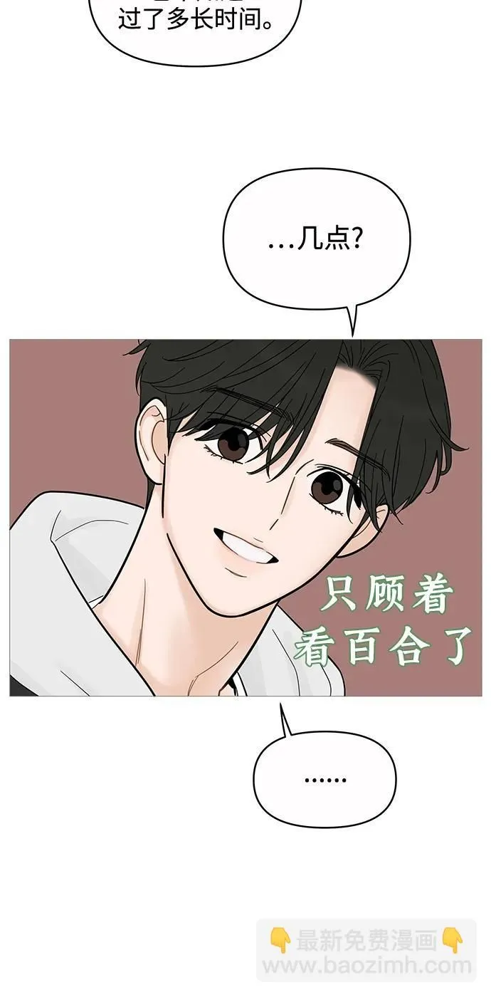 第122话 第37页