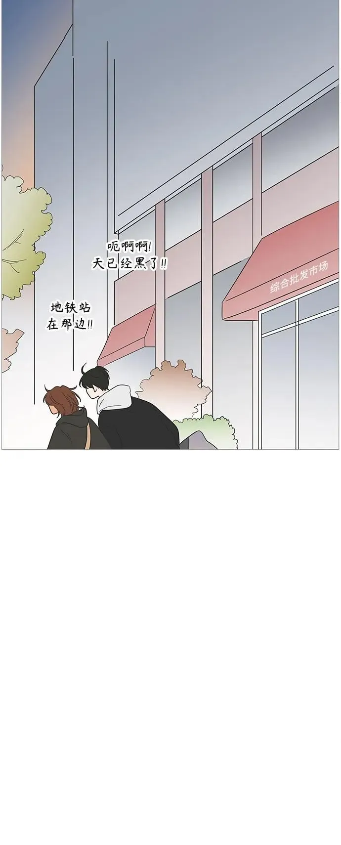 第122话 第39页