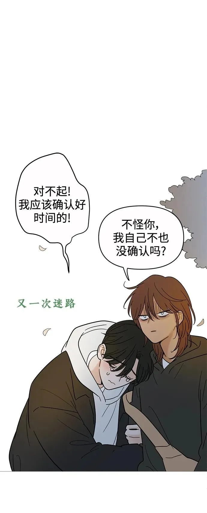 第122话 第40页