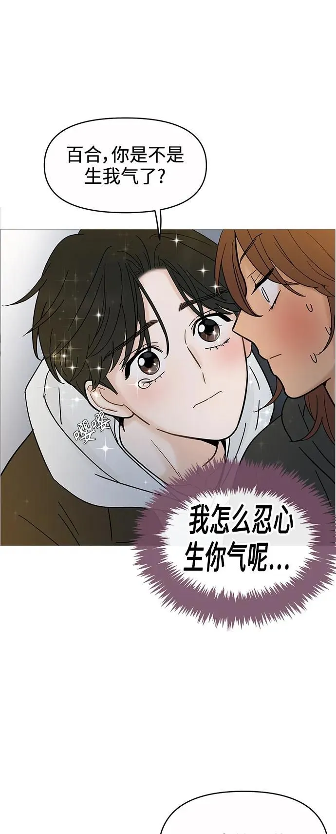 第122话 第41页