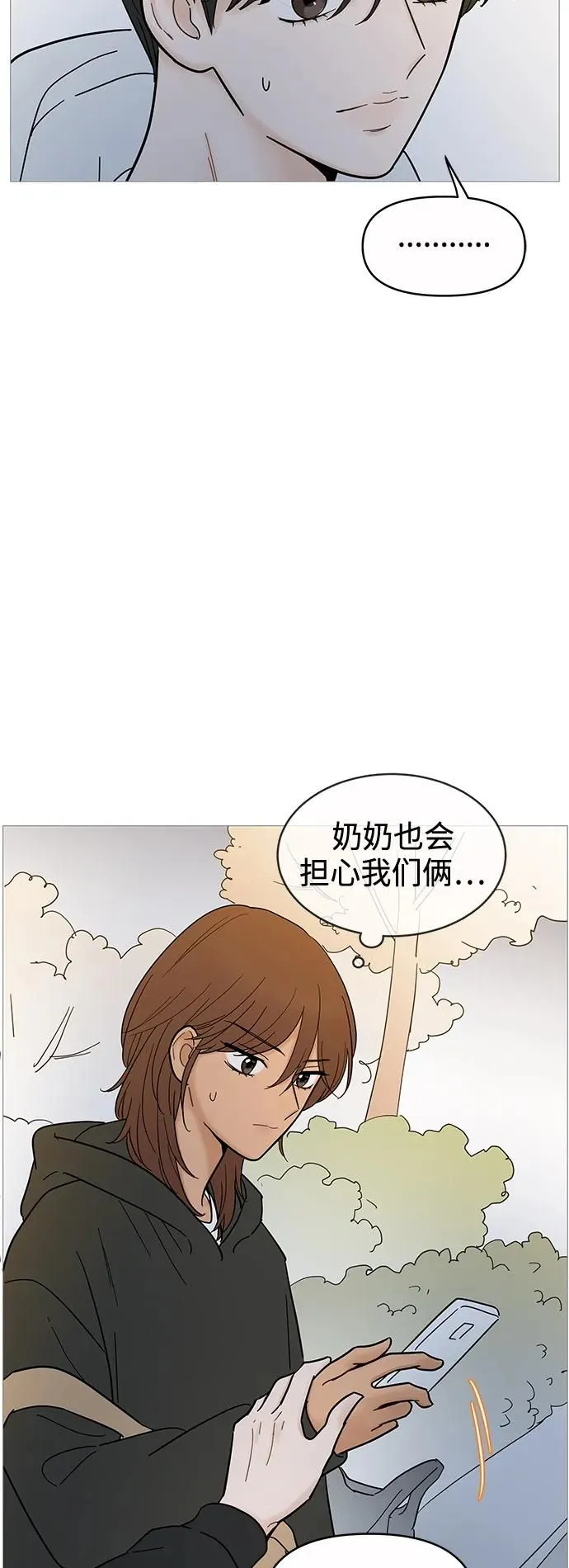 第122话 第44页