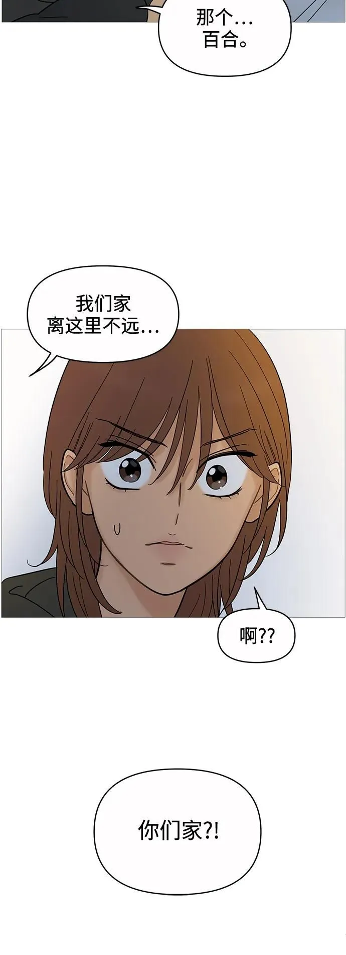第122话 第45页