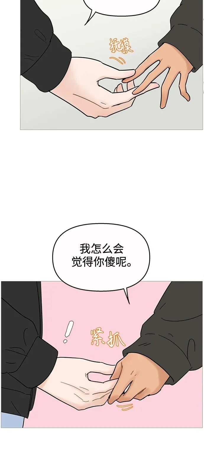 第121话 第9页
