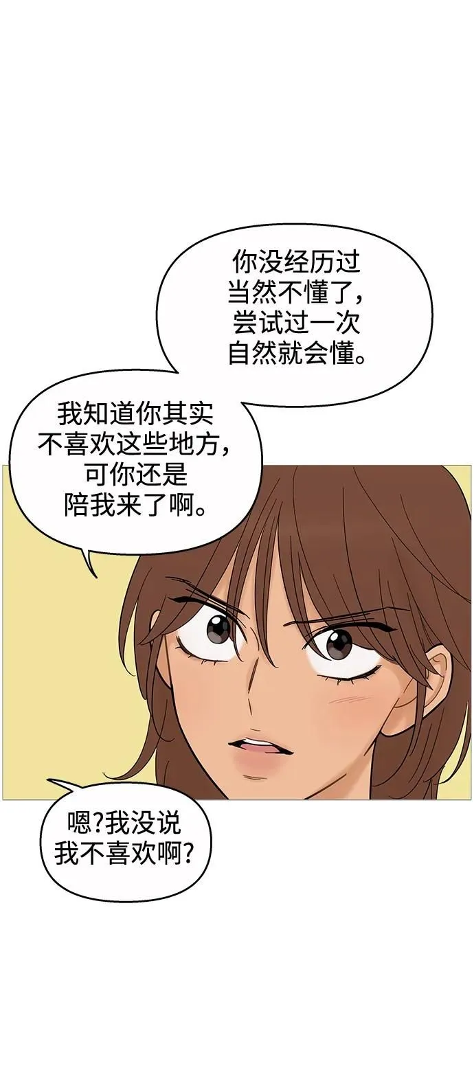 第121话 第10页