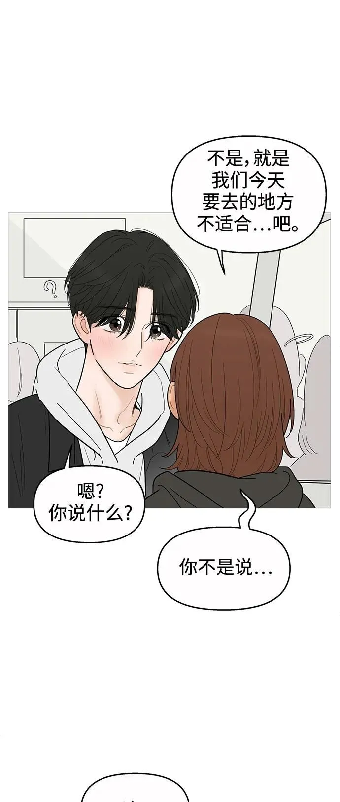 第121话 第11页
