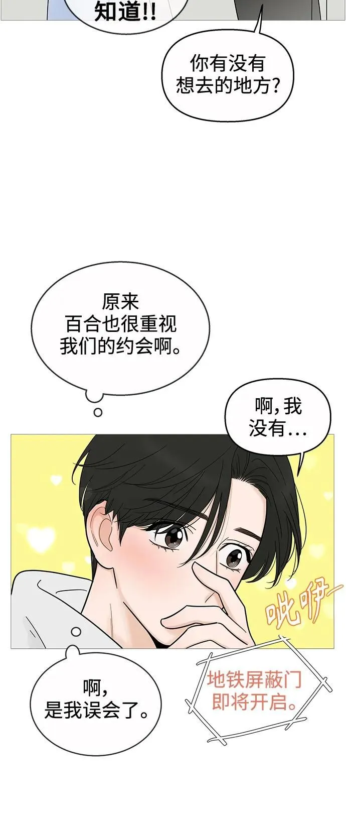 第121话 第14页