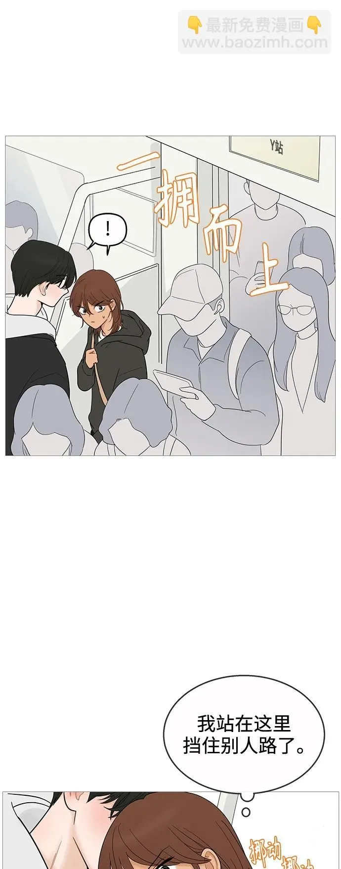 第121话 第15页