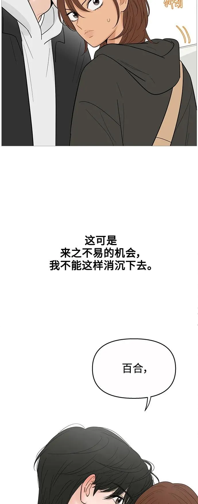 第121话 第16页