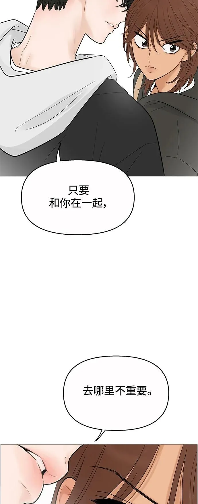 第121话 第17页