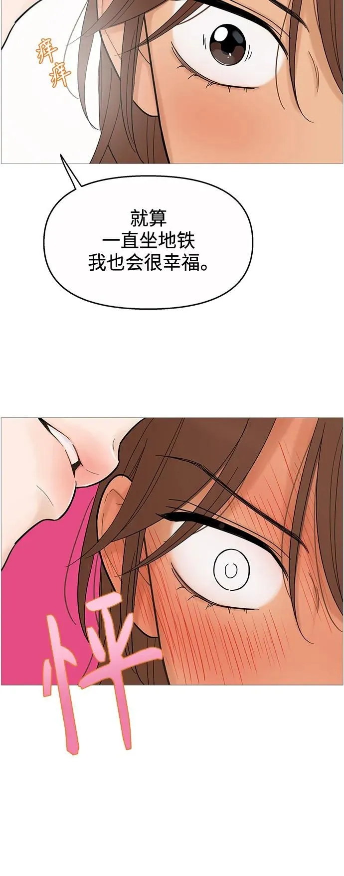 第121话 第18页