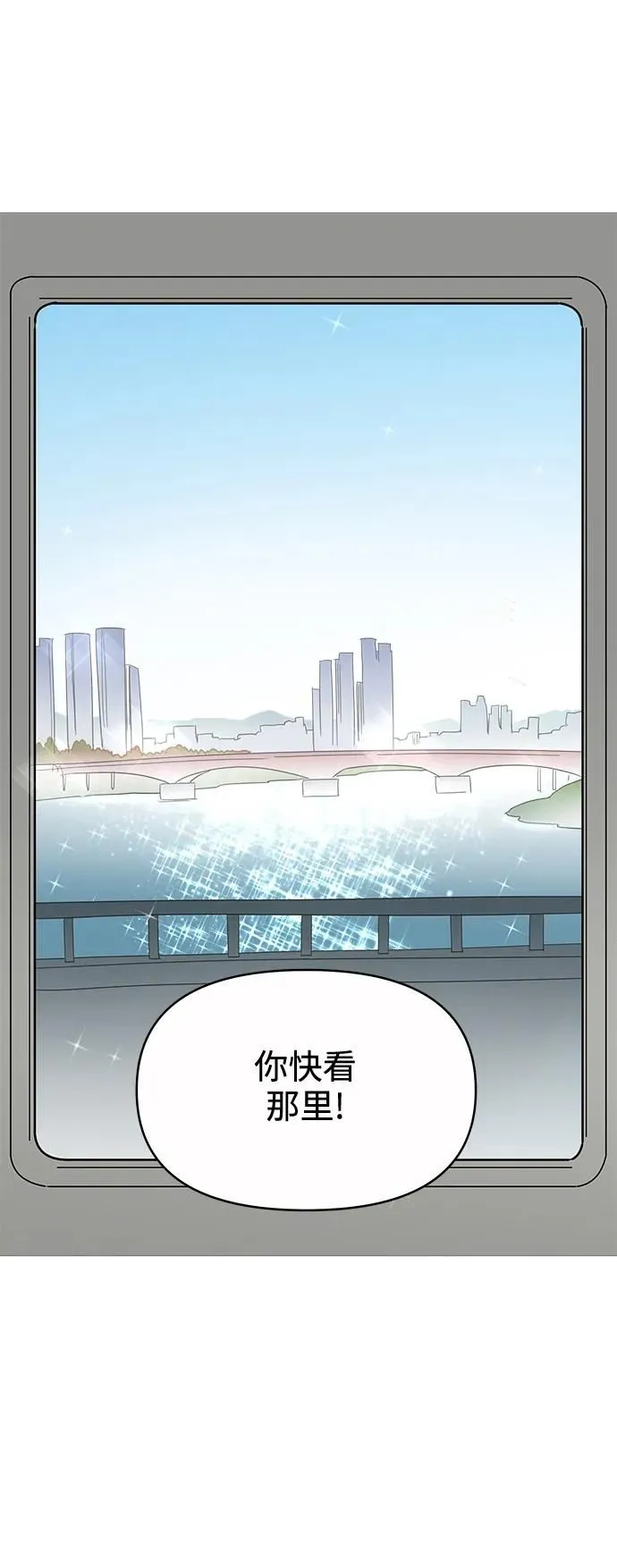 第121话 第21页
