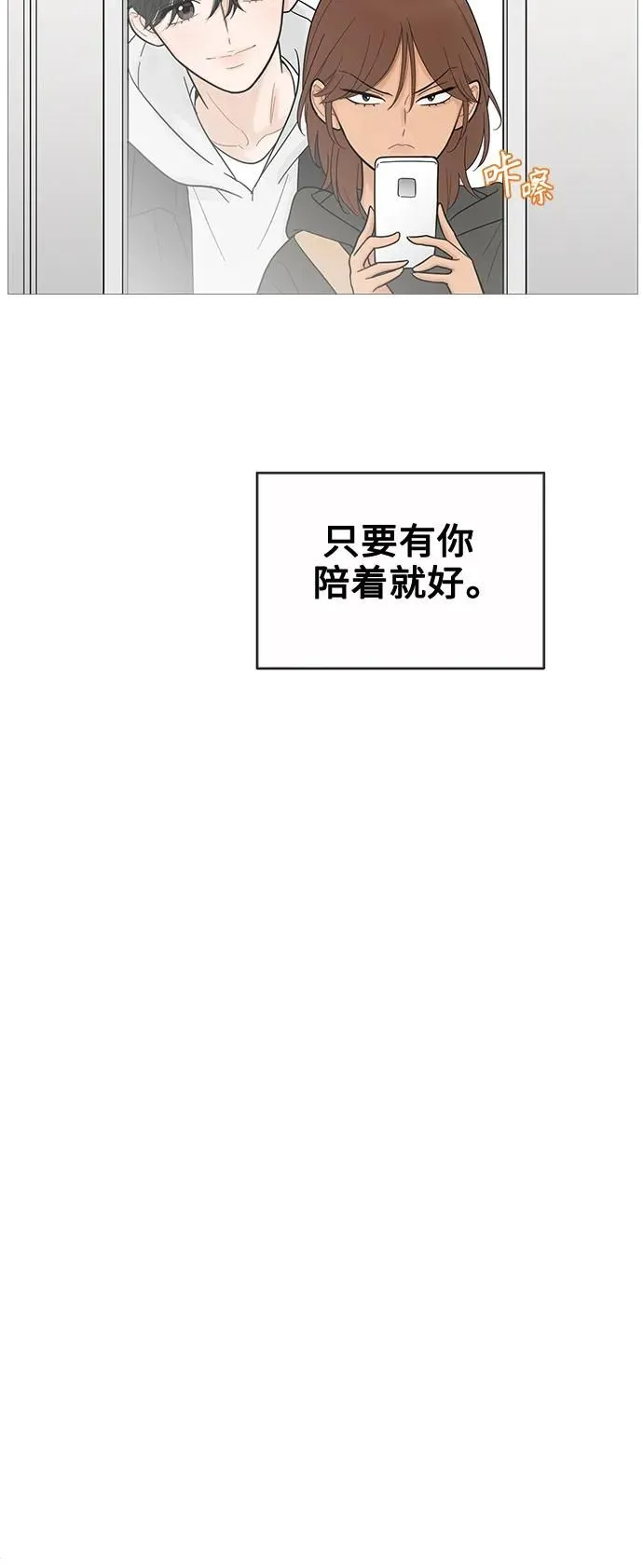 第121话 第24页