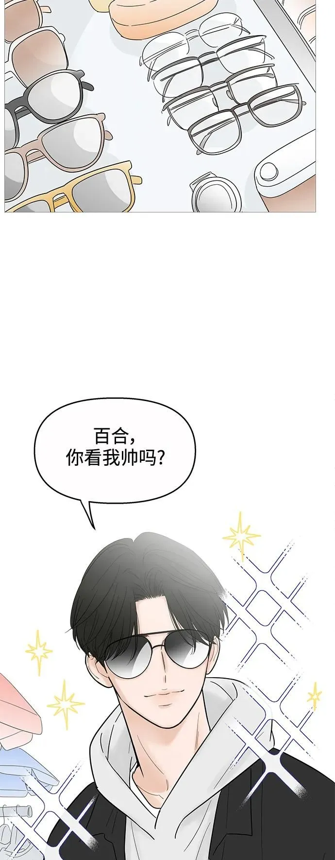 第121话 第30页