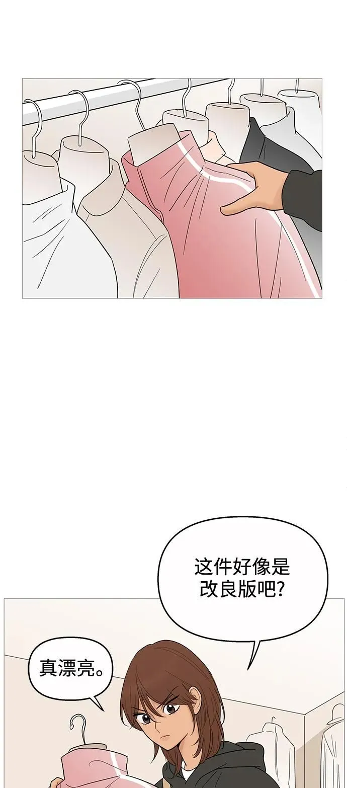第121话 第34页