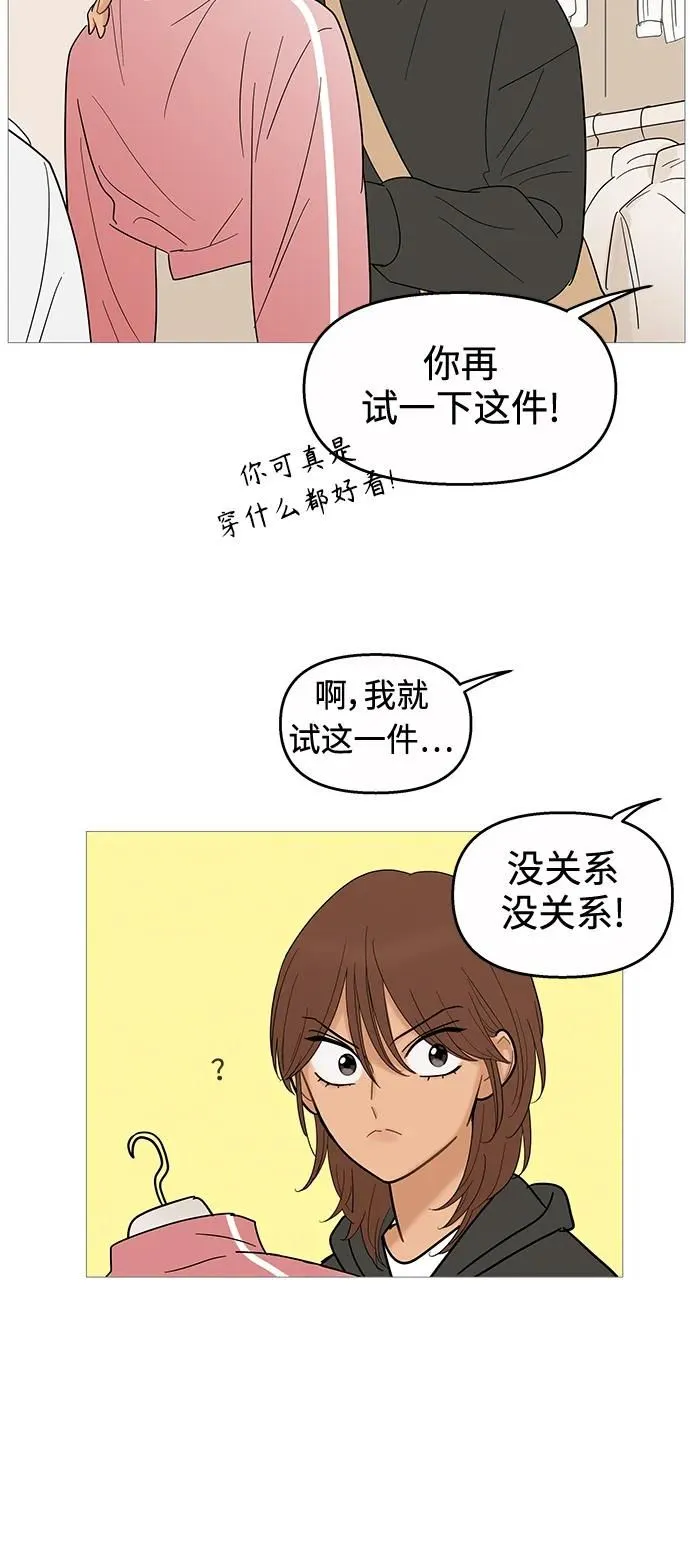 第121话 第35页