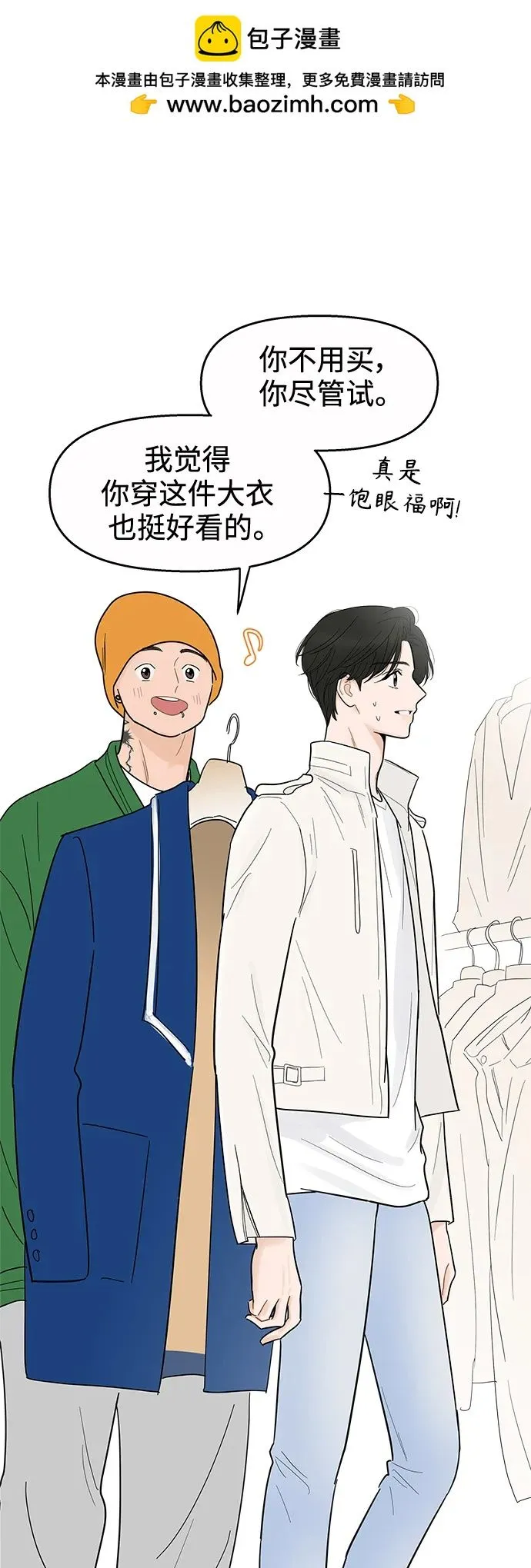 第121话 第36页