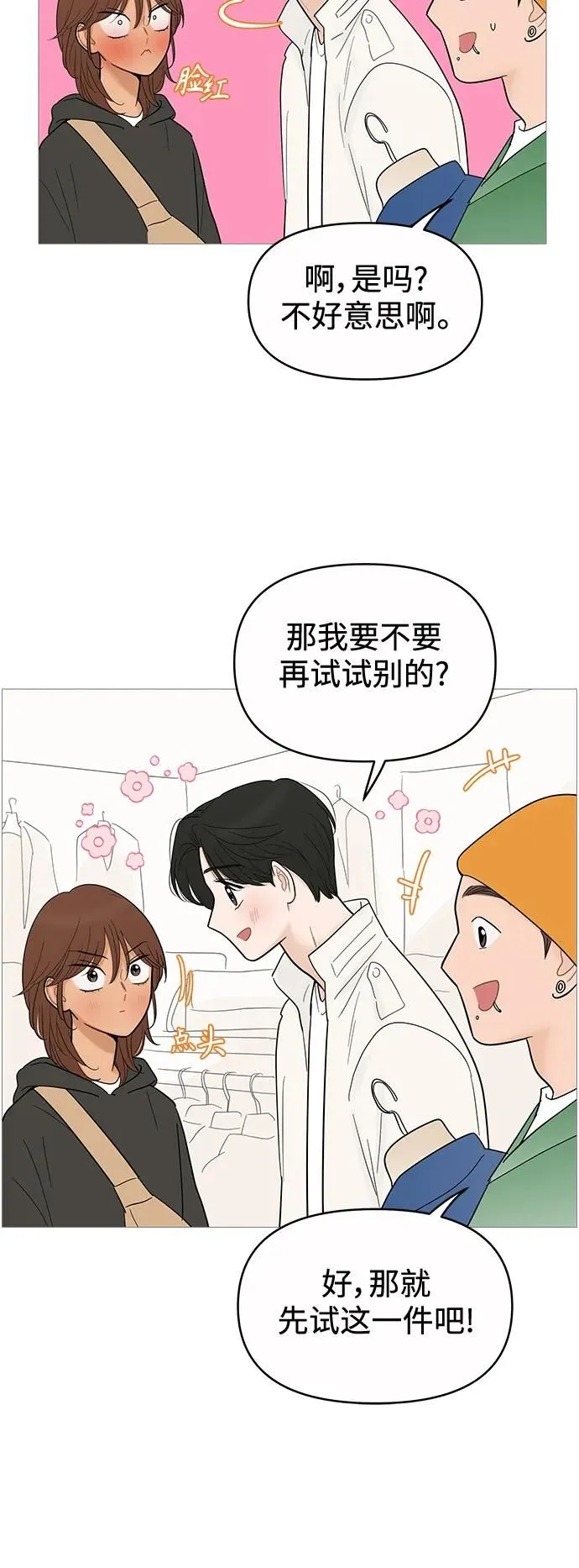 第121话 第39页