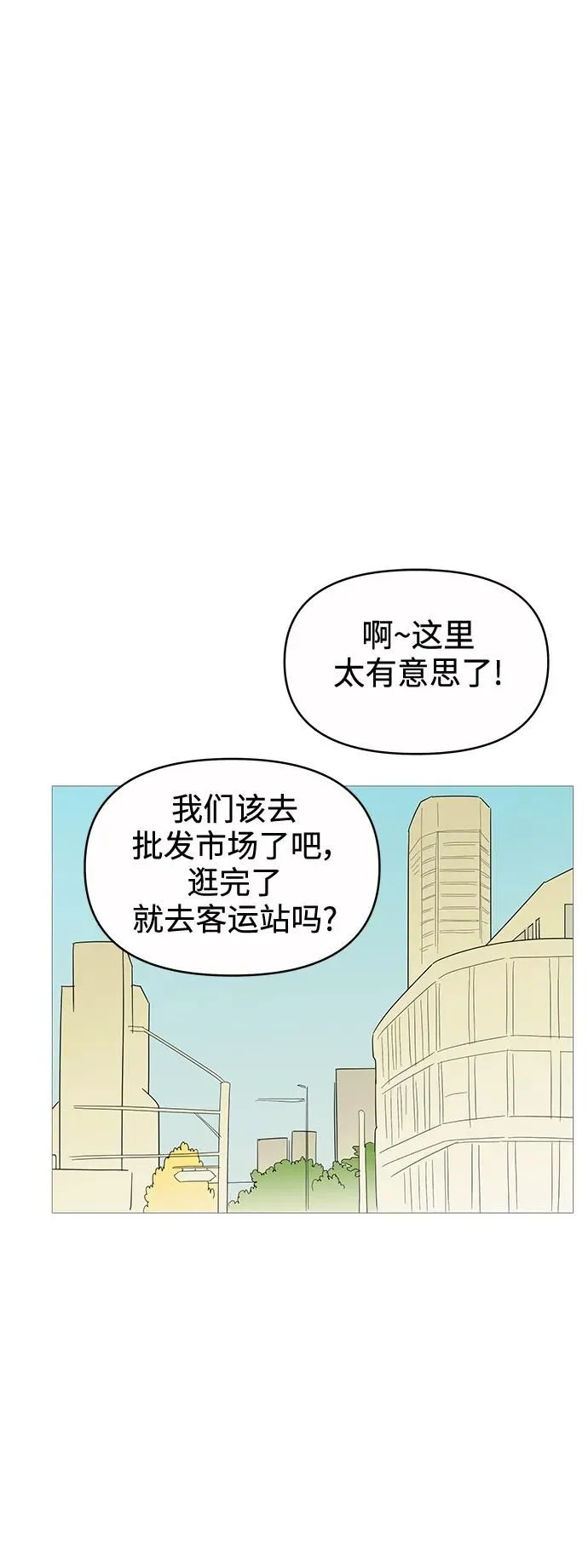 第121话 第40页